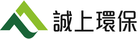 專營垃圾清運‧政府核可‧客製化服務